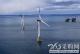 欧洲海上风电发展为中国企业添动力