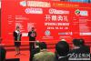 2014中国国际电力电工展开幕式